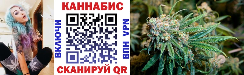 Купить закладку Конопля  Галлюциногенные грибы  МЕФ  Салават