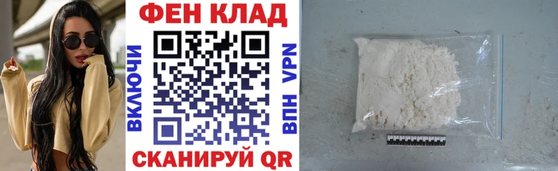 Купить где  Салават  АМФ VHQ 