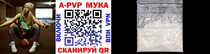 Альфа ПВП крисы CK  Купить закладки  Салават 