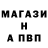 АМФЕТАМИН Розовый Ibragimova Shirin