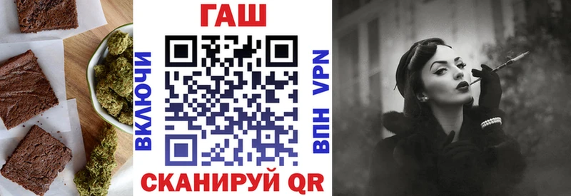Купить  Салават  Еда ТГК конопля 