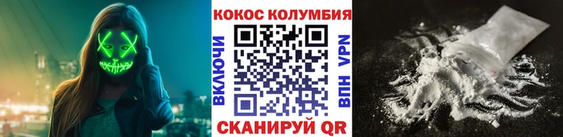 Купить  Салават  Кокаин 98% 
