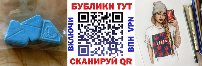 Купить где  Салават  Ecstasy mix 