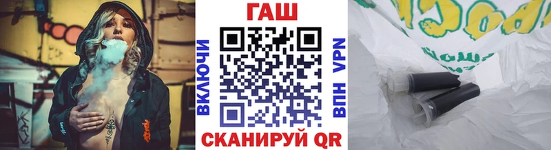 Купить где  Салават  Гашиш хэш 