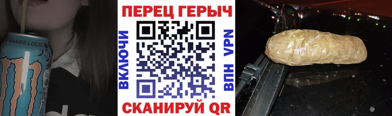 Купить где  Салават  ГЕРОИН герыч 