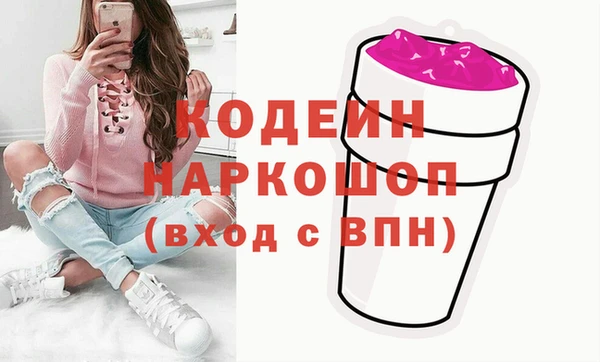 прущие крисы Беломорск