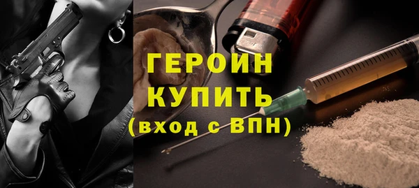 мескалин Белокуриха