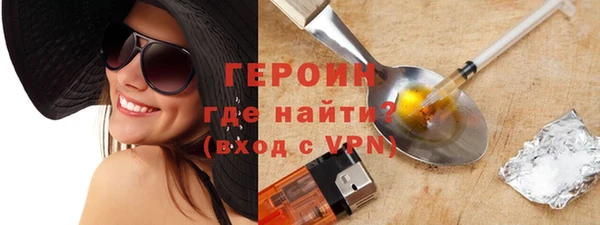 мескалин Белокуриха