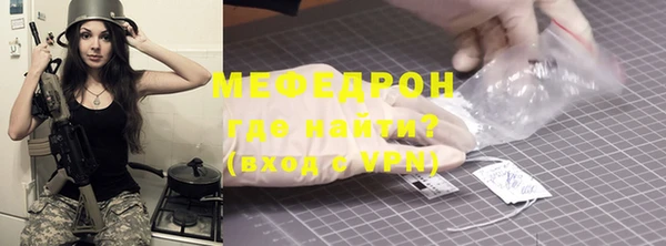 мескалин Белокуриха