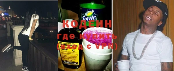 мескалин Белокуриха