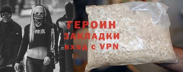 альфа пвп VHQ Богородск