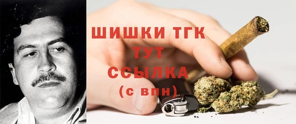 мескалин Белокуриха