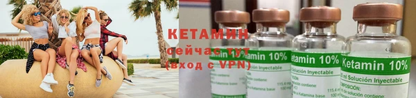 мескалин Белокуриха