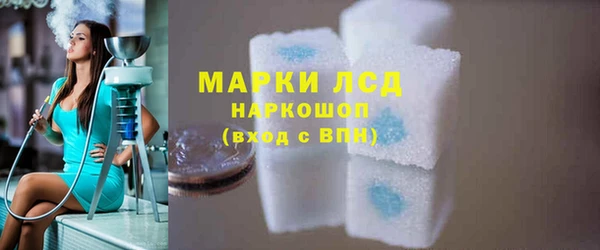 мескалин Белокуриха