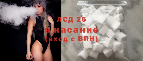 прущие крисы Беломорск