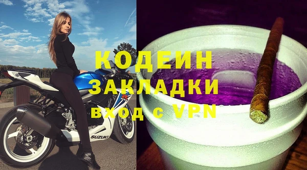 наркотики Белоозёрский