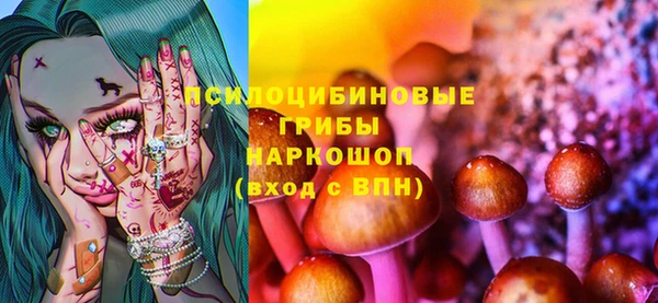 наркотики Белоозёрский