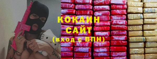 наркотики Белоозёрский
