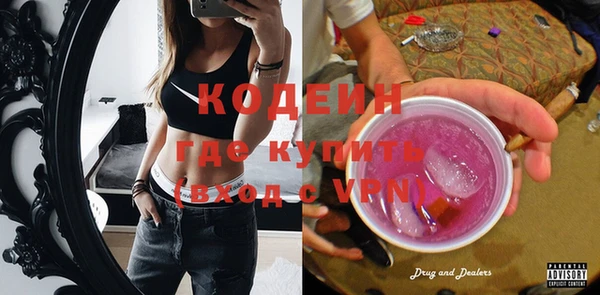 наркотики Белоозёрский
