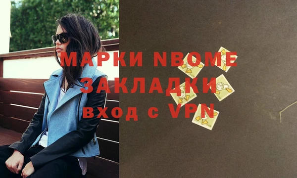 наркотики Белоозёрский