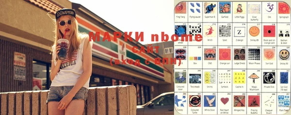 прущие крисы Беломорск