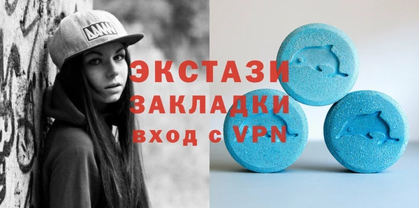 мескалин Белокуриха