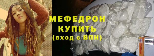 мескалин Белокуриха