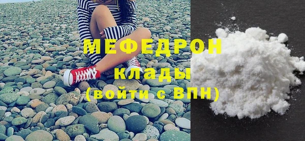 мескалин Белокуриха