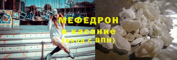 мескалин Белокуриха