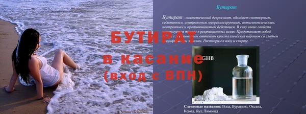 мескалин Белокуриха