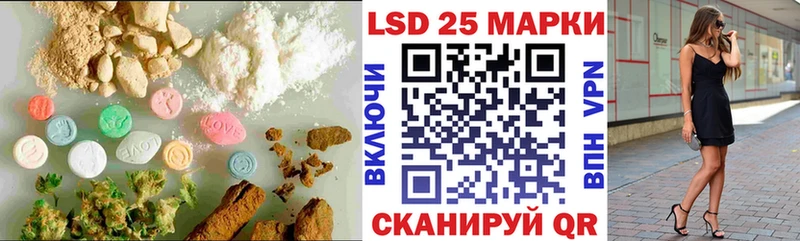 Купить где  Салават  LSD-25 экстази ecstasy 