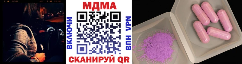 Купить  Салават  МДМА VHQ 
