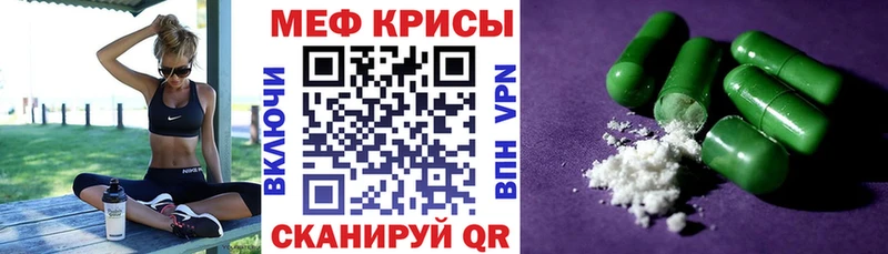 Купить  Салават  Меф VHQ 