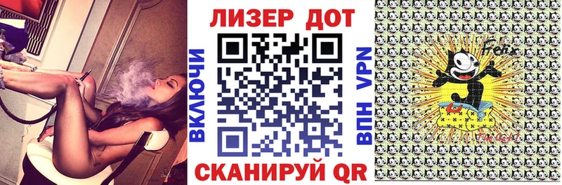 Марки N-bome 1500мкг  Купить закладки  Салават 