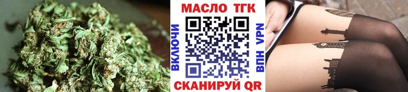 Купить где  Салават  ТГК вейп с тгк 