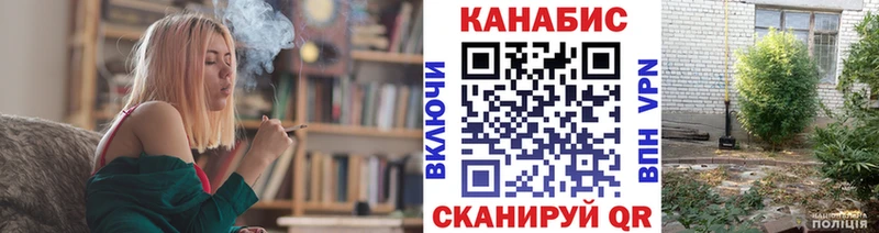 Шишки марихуана план  Купить  Салават 